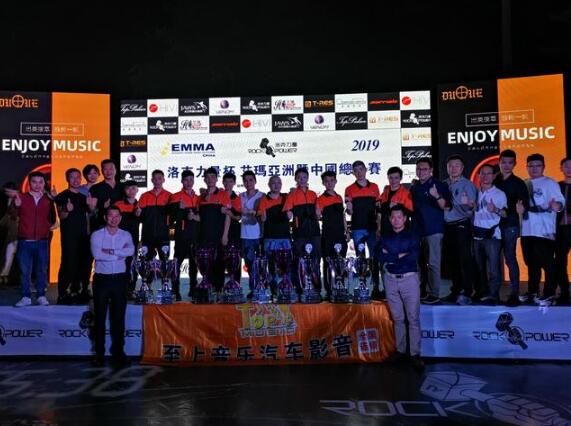 2019EMMA中国总决赛|歌剧世家战车荣获EMMA中国总决赛三冠五亚一季