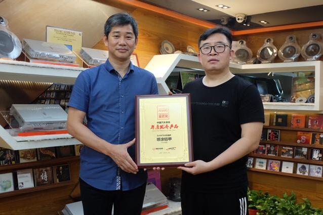 2019年中国汽车后市场金匠奖歌剧世家荣获四项大奖！