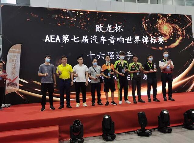 2019格兰彼治中国汽车后市场年度总评榜，歌剧世家战队再获四项殊荣