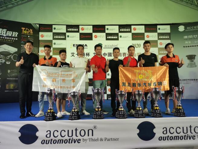 2020艾卡顿杯EMMA艾玛中国巡回赛·佛山站圆满落幕