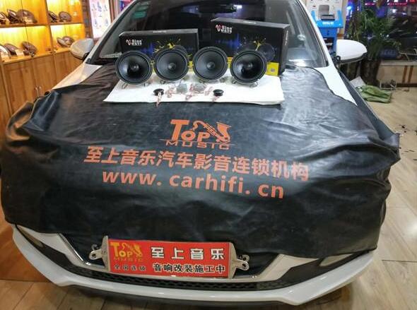 现代悦纳音响改装 无损升级英国正弦波两分频+同轴喇叭