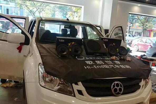 小改惊喜无限 五十铃迈瑞音响改装英国正弦波+超薄电磁炮