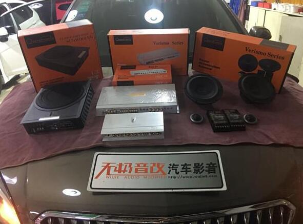 如果你有汽车音响改装的想法 不妨试试歌剧世家音响