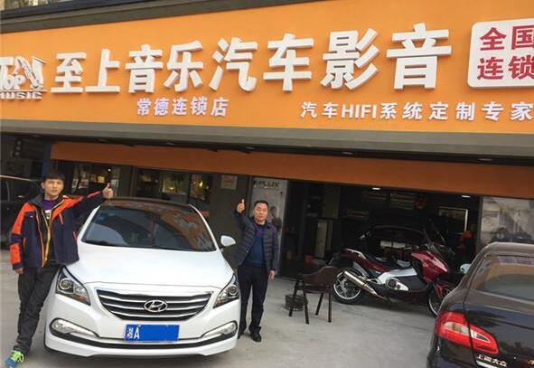 想要低频出众,现代名图爱上歌剧世家U3汽车低音炮