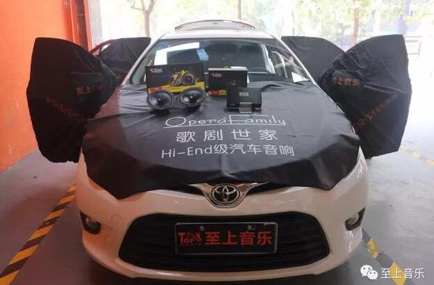 丰田雷凌汽车音响后声场升级、加装DSP处理器 音质提升听得见