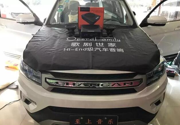 长安CS75音响小改，前声场升级歌剧世家两分频+超薄电磁炮