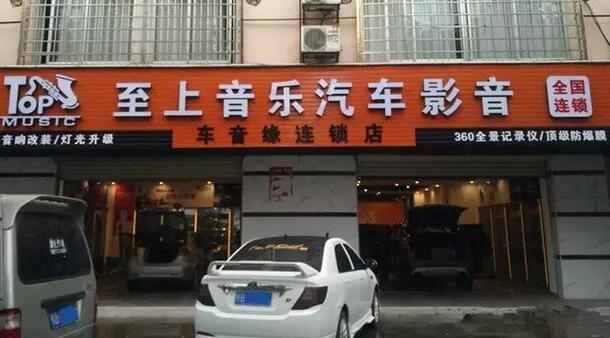 歌剧世家，为何对你爱不够——现代名图音响无损改装