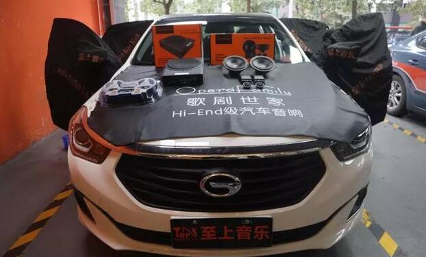 拒绝枯燥感-清远至上音乐传祺GA6音响简改歌剧世家