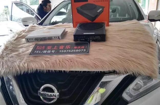 一名发烧友对音乐的执着--日产楼兰音响加装歌剧世家功放、低音