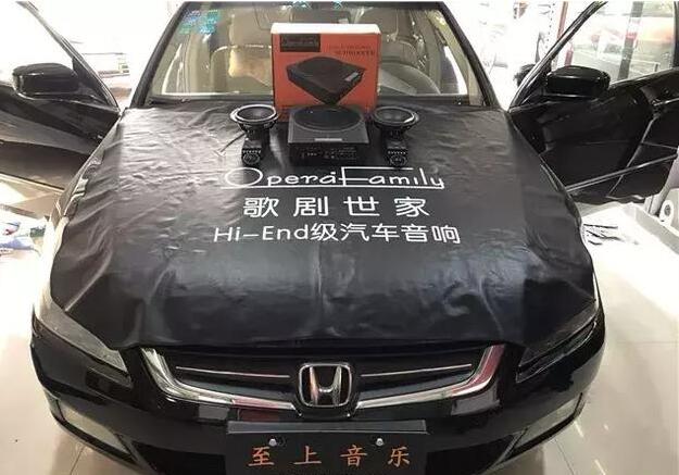 本田雅阁汽车音响无损升级+隔音，轻轻松松，与众不同！