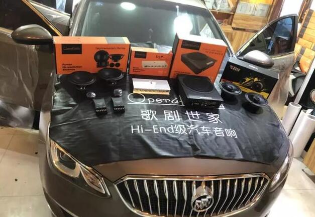 别克英朗音响升级这套十分受欢迎的性价比套...