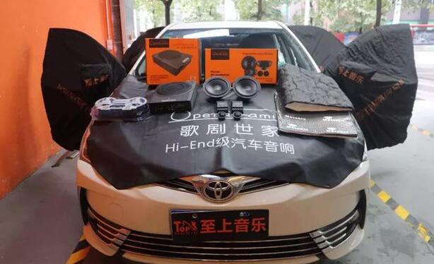 丰田卡罗拉隔音+汽车音响改装歌剧世家 好...