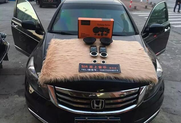 激情新元素——本田雅阁音响改装歌剧世家三...