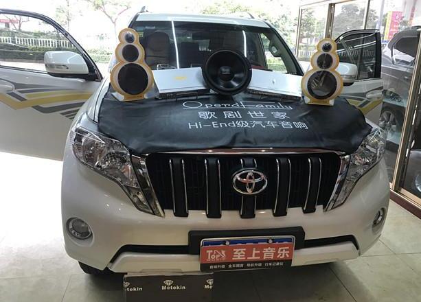 丰田霸道改装歌剧世家真实系列三分频-霸气...