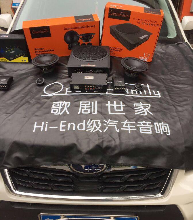 追求有质感的音质-斯巴鲁森林人货比三家后...