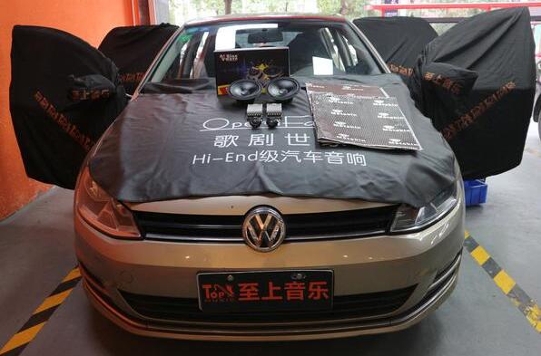 一千多块能改什么音响？大众高尔夫车主：比朋友的百万豪车还好听