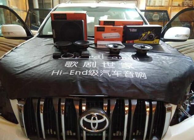 什么样的音响才能配得上丰田霸道？车主：比...