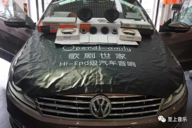 汽车音响|音质清甜干练！佛山大众CC音响改装升级，音乐韵味十足