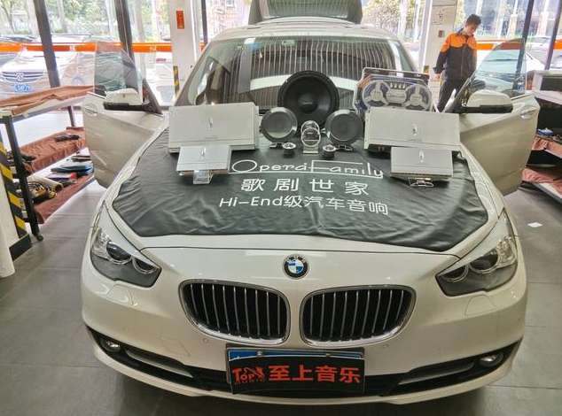 刚性好，解析力高！宝马GT音响改装，还原...