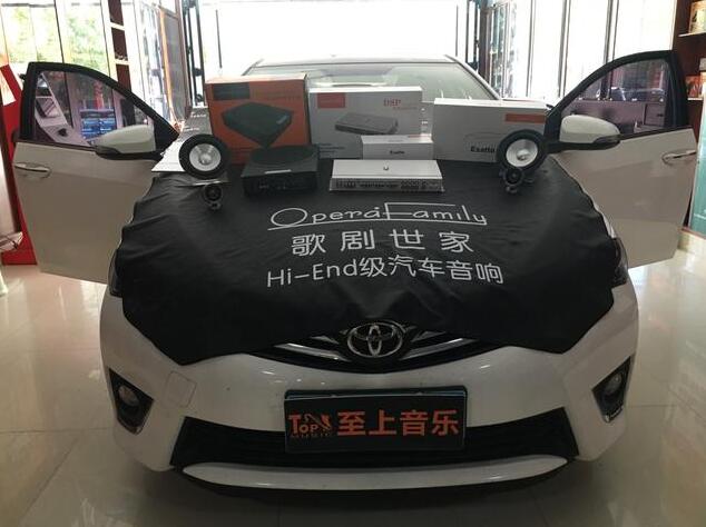 完美的视听盛宴！阳江丰田卡罗拉音响新升级...