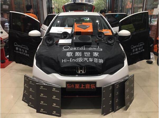 动感的音质表现！阳江本田飞度车主说：听一...