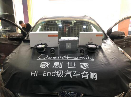 海口福特锐界搭配HIFI配置，没想到音改后音乐更够味！