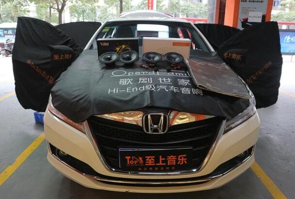 美妙，舒心！清远本田凌派音改后，音乐总让...