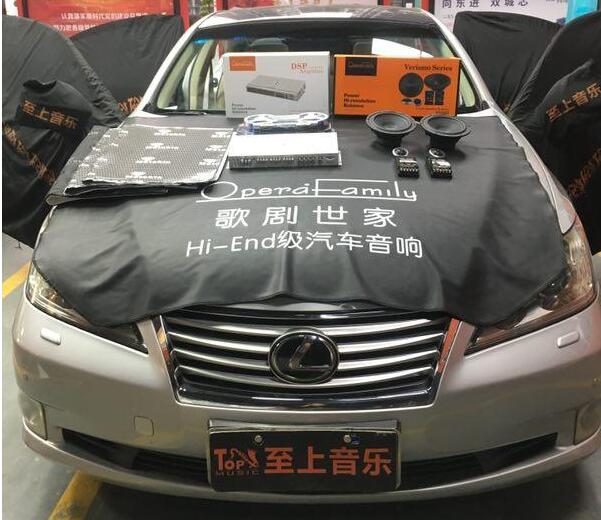 清远雷克萨斯凌志汽车音响改装升级歌剧世家...