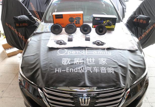 感受真实的音乐，番禺丰田皇冠汽车音响改装升级歌剧世家
