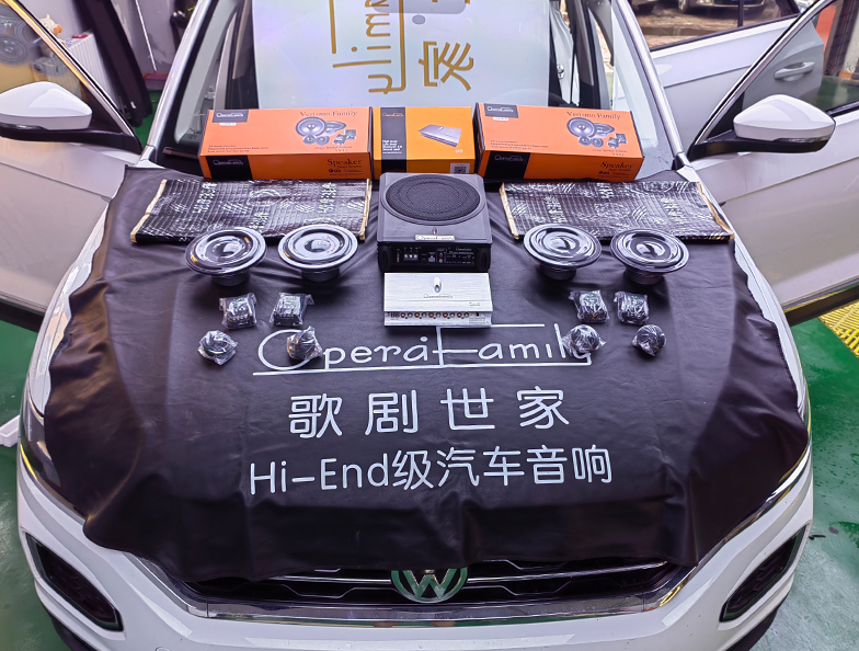 超高性价比满足听音需求 大众探歌这套音响改装方案改对了！