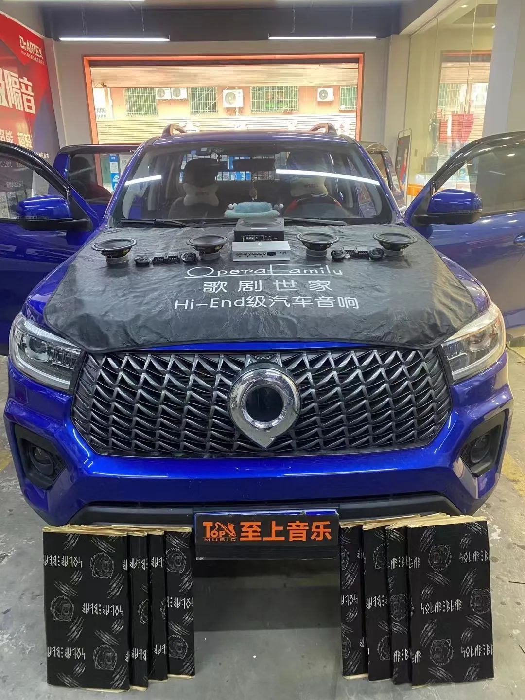 长城炮音响升级，让每次出行充满期待，好心情伴你一路飞驰！