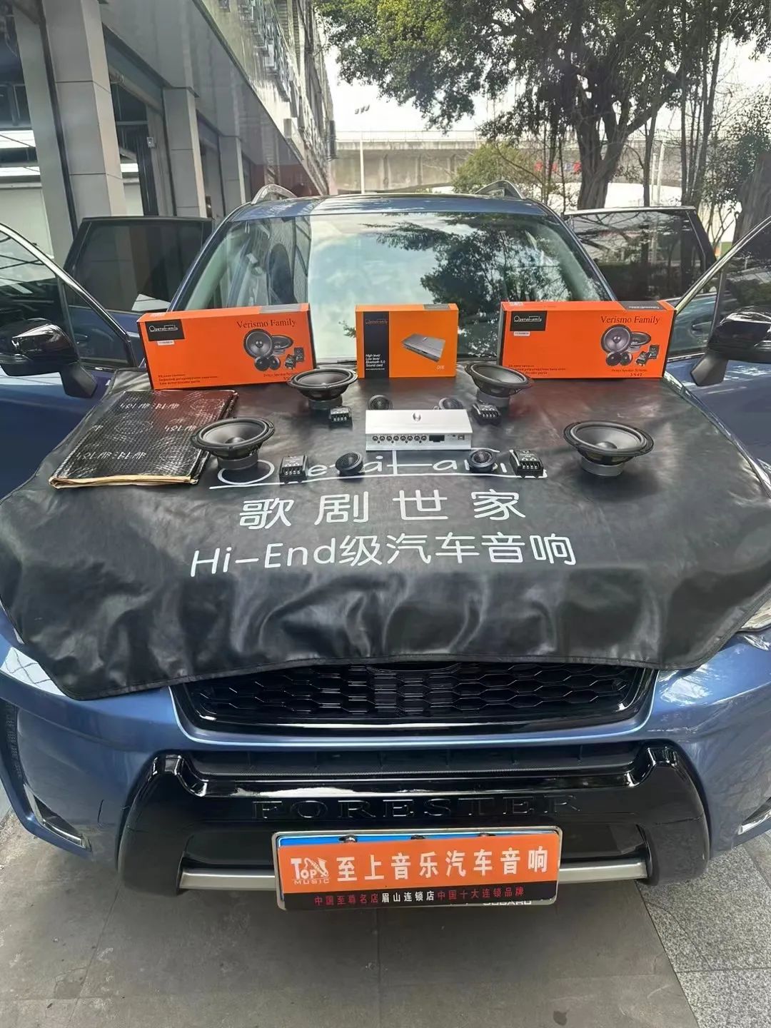 斯巴鲁森林人音响升级,领略发烧人声的惊艳...