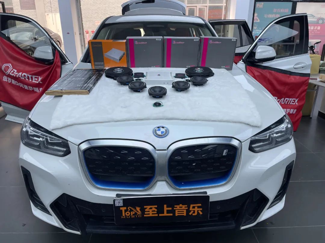 宝马ix3迈博特音响改装，音质的升级从此...