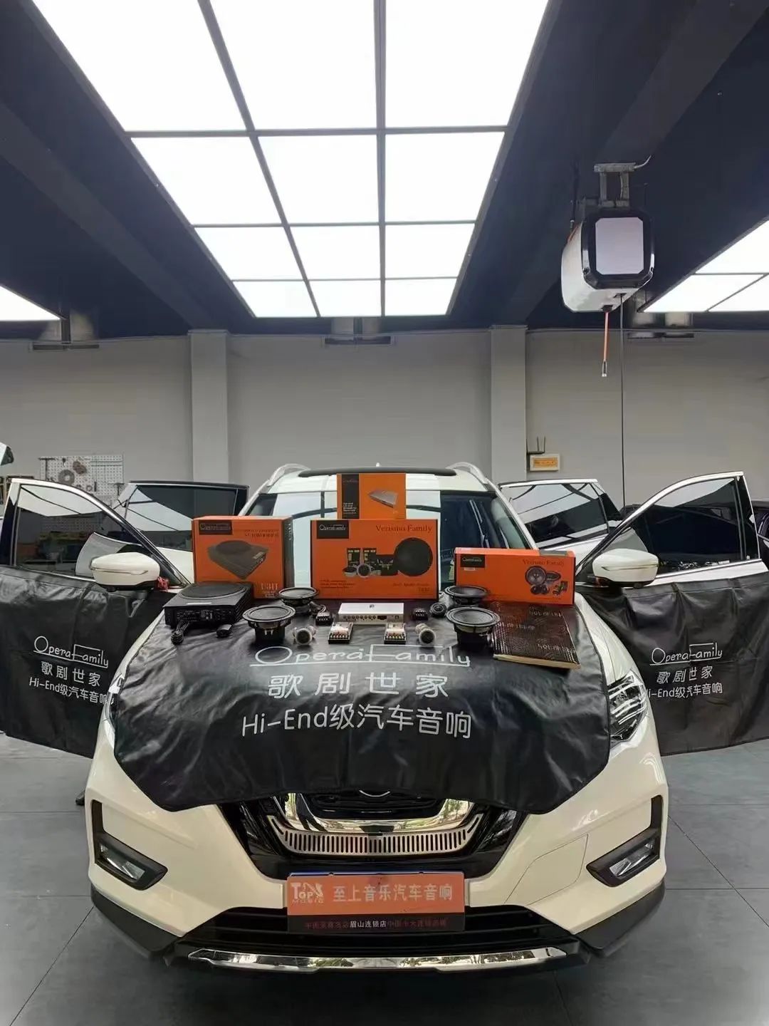 日产奇峻音响改装，音质升级让你爱上驾驶！