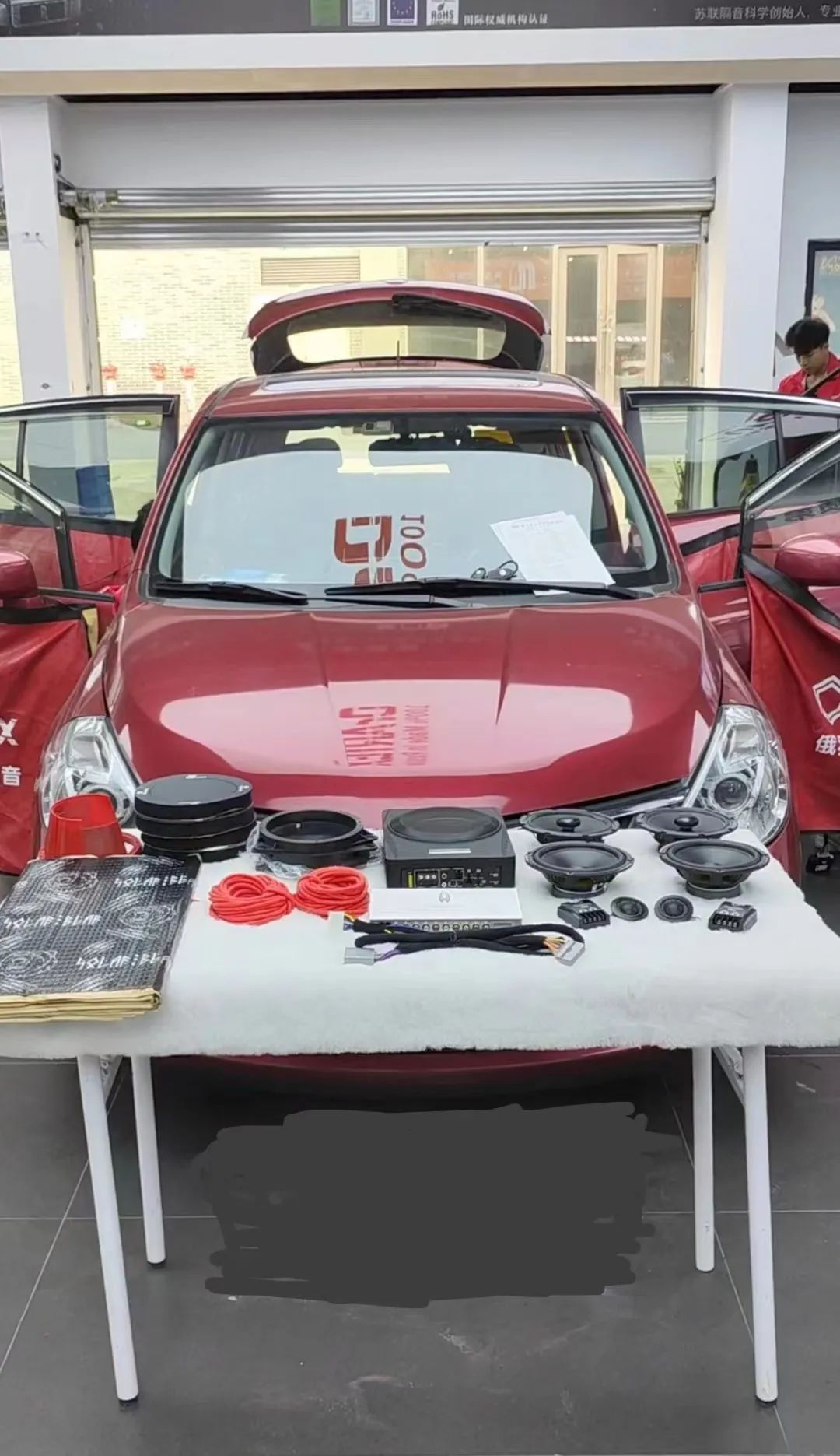 骐达音响隔音升级,重塑驾驶音乐梦想!