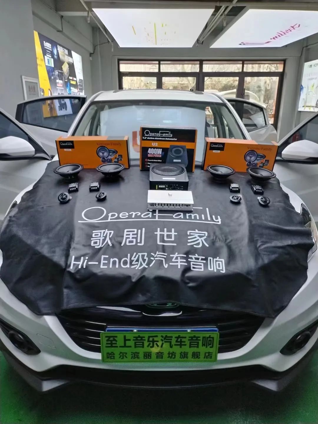 本田XRV音响升级，驾趣缤纷，乐享驰骋！