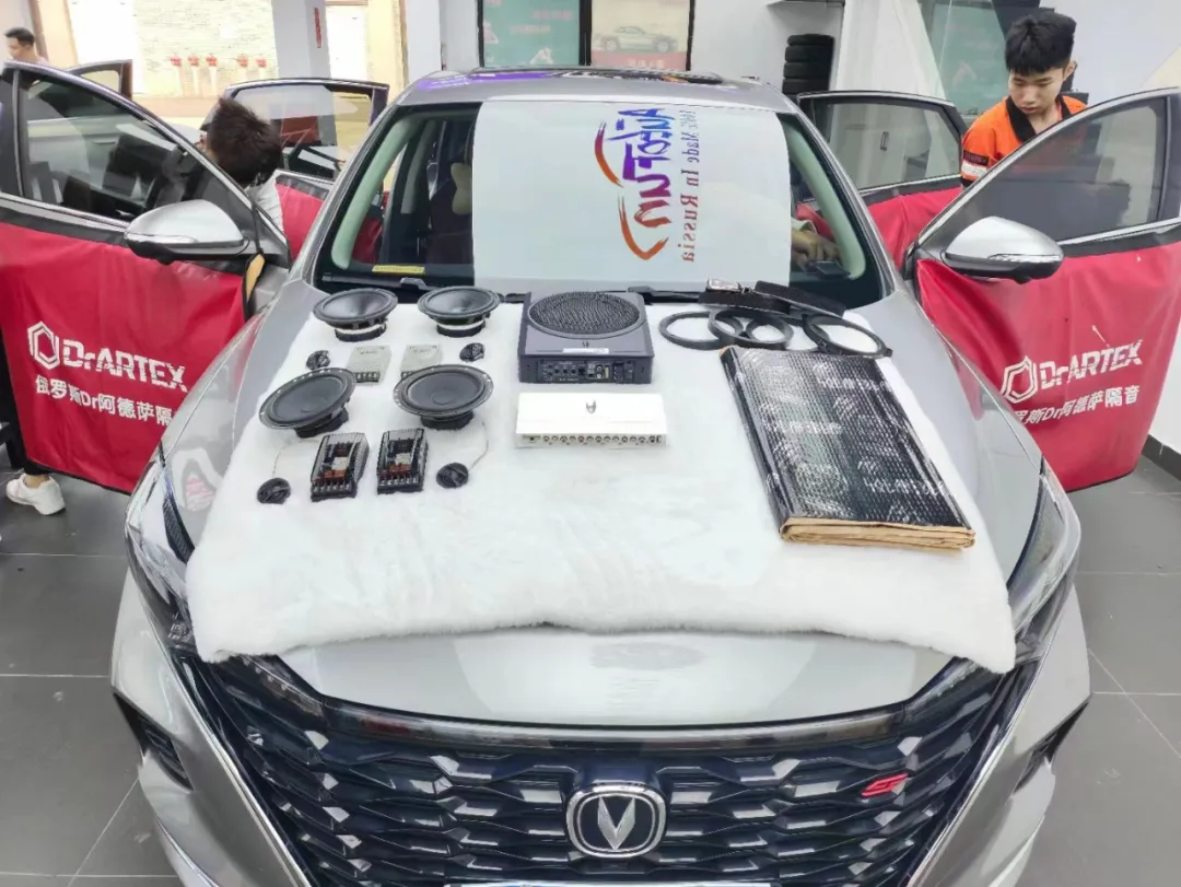 长安逸动音响升级，解锁音质新高度！