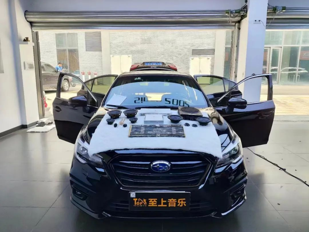 斯巴鲁力狮音响升级，车载音乐嗨翻天！
