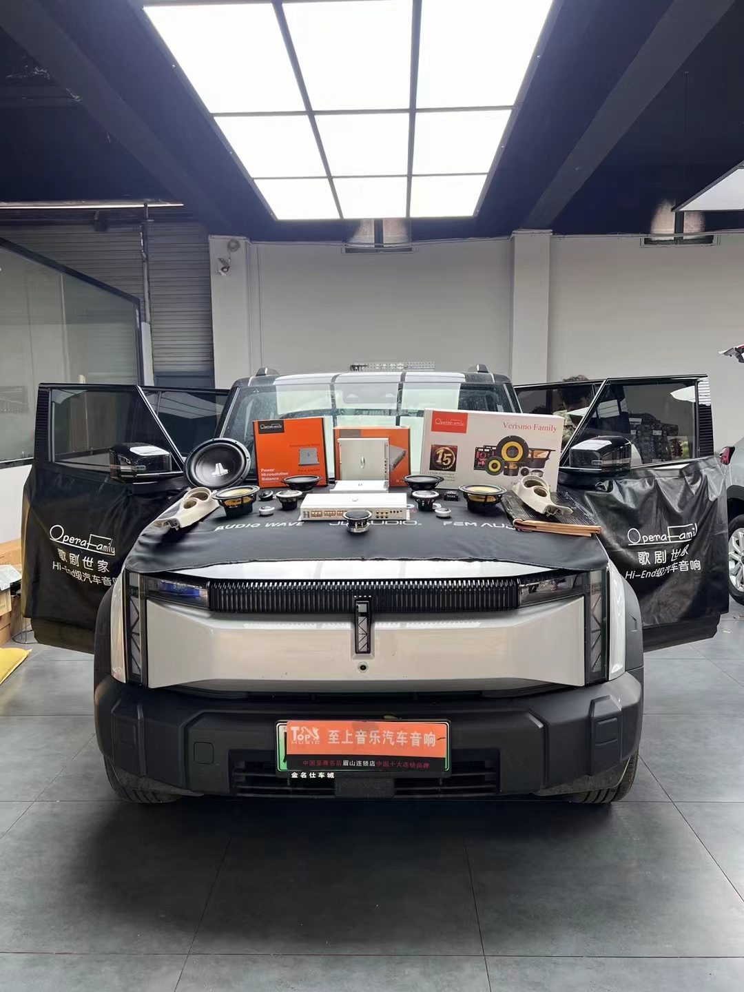 奇瑞iCAR03音响升级，音乐不将就，音...