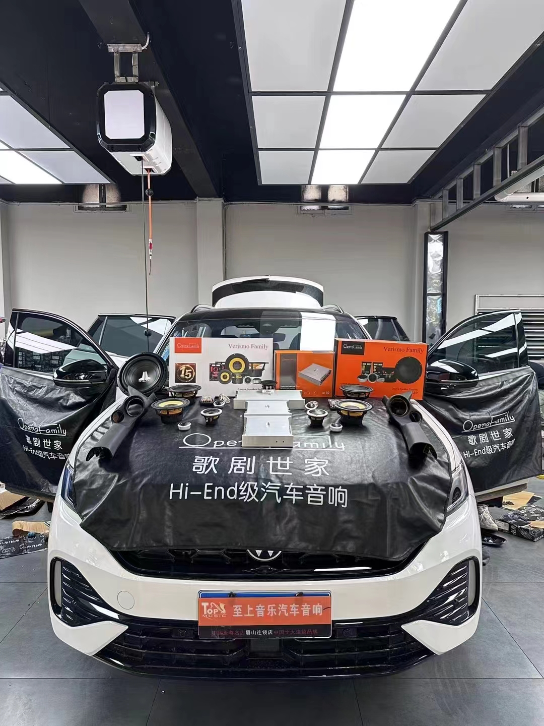 大众探岳X音响升级，让驾驶成为一种享受！