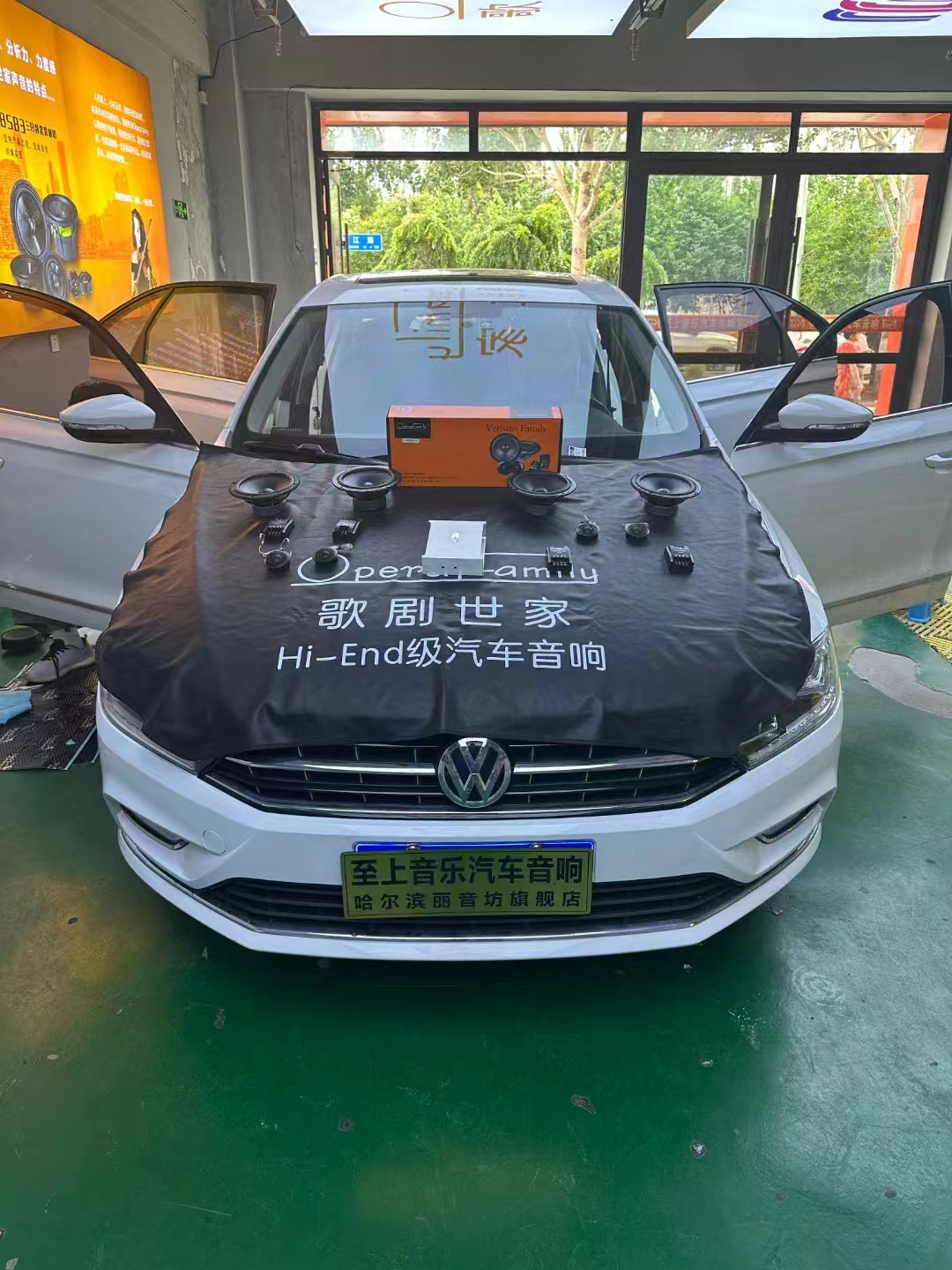 大众宝来音响升级，你与好音乐只差一套歌剧...