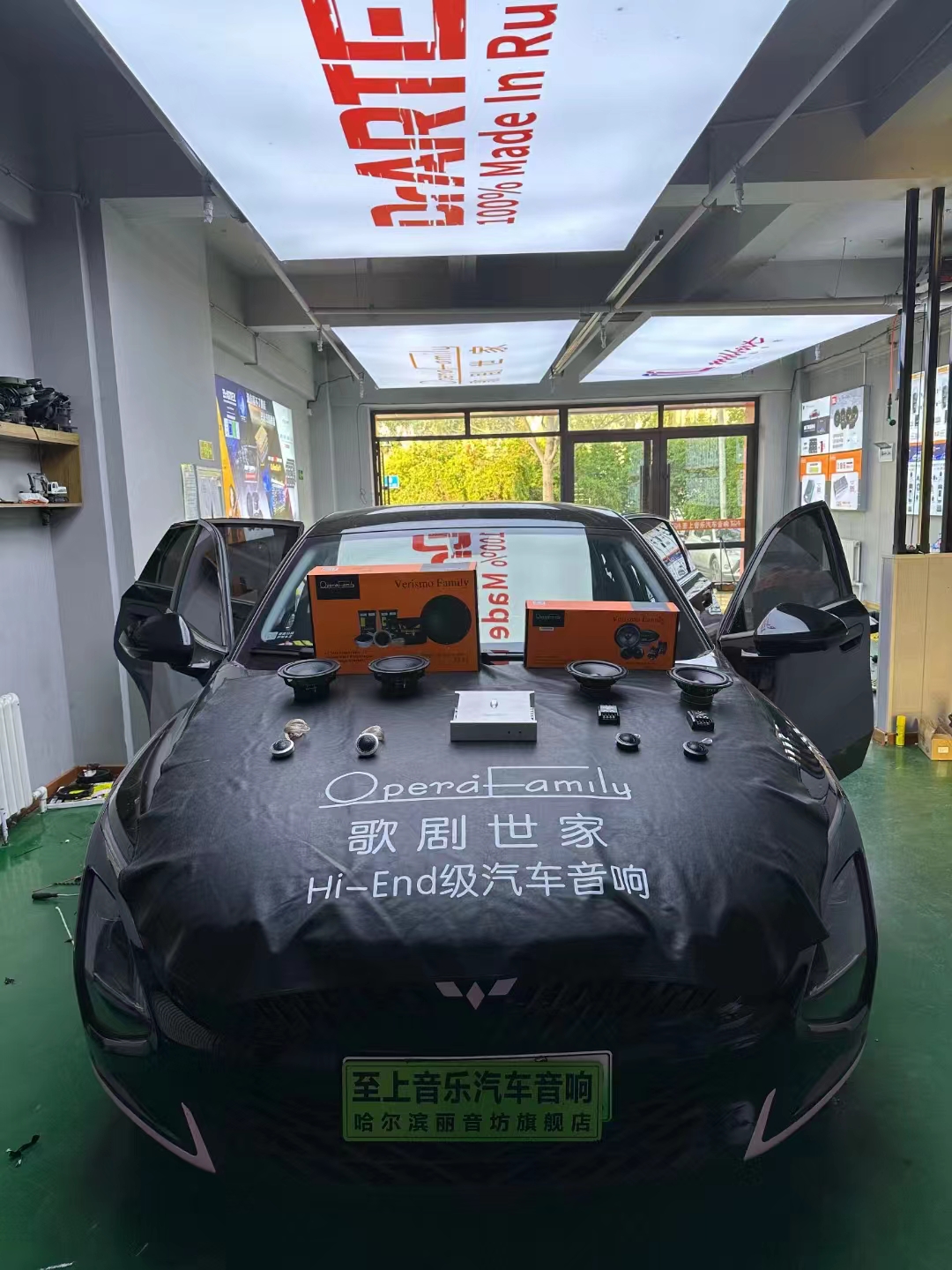 五菱星光音响升级，汽车音响的华丽蜕变！