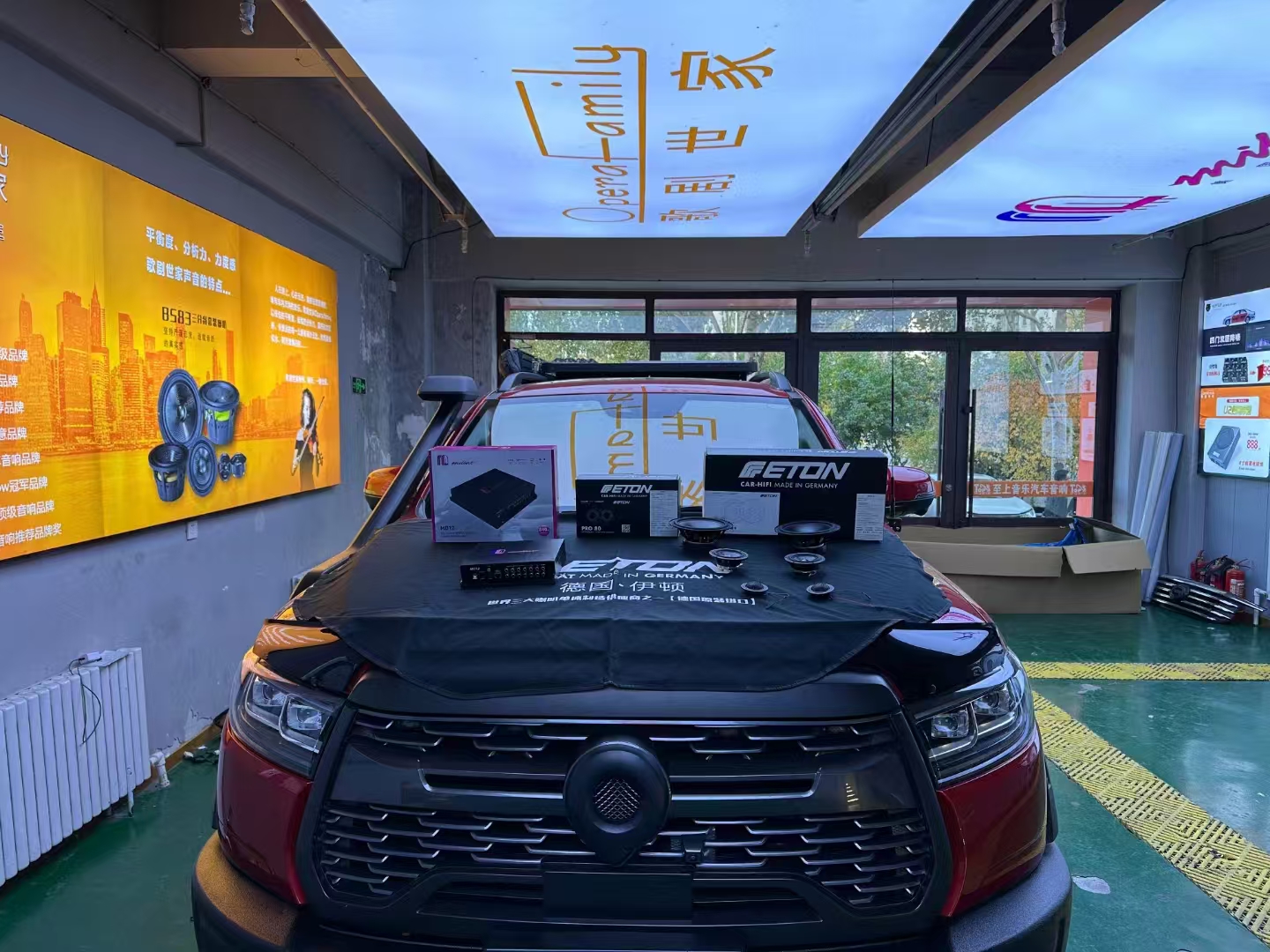 长城炮音响升级，解锁你的音乐新世界