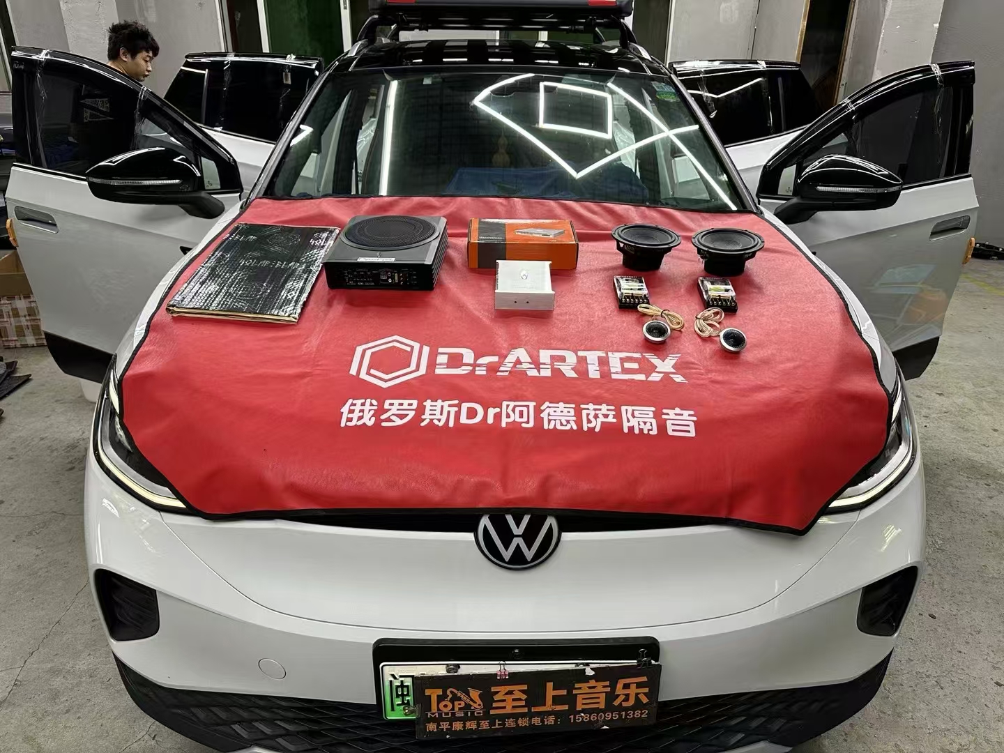 大众id4音响升级，让您听见不一样的世界