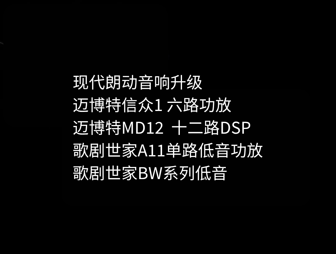 1749182000940782.png 现代朗动.png